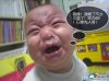 sanlu-photoshops-snotty-crying-baby-500x374.jpg