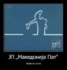 JP Makedonija-Pat Novoto logo.jpg