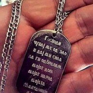 Мајка на еден ангел